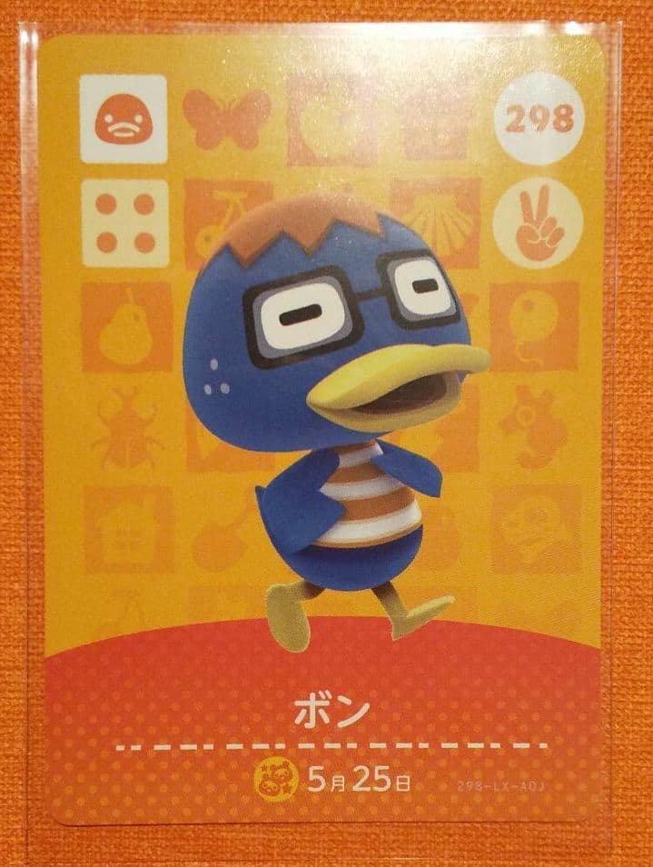 どうぶつの森 amiiboカード ボン