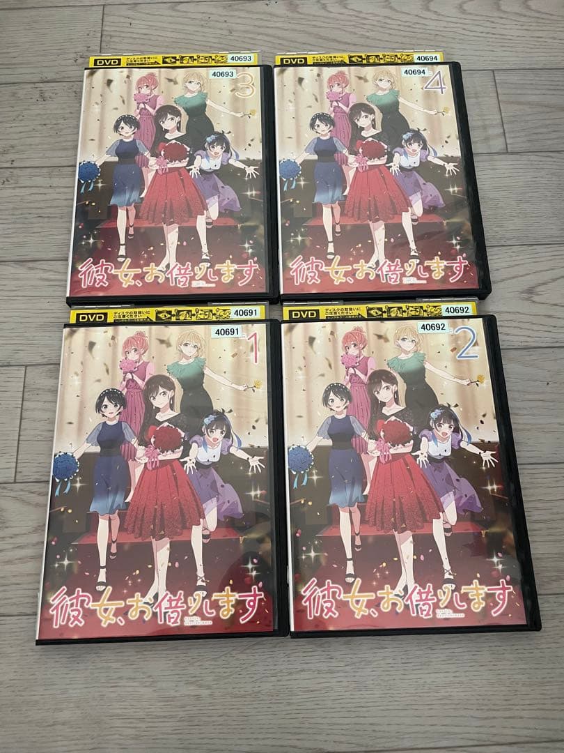 彼女、お借りします 第3期　DVD 全4巻　全巻