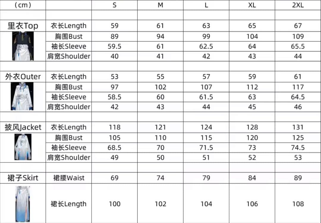 星街すいせい　東洋風スーツ　コスプレ衣装