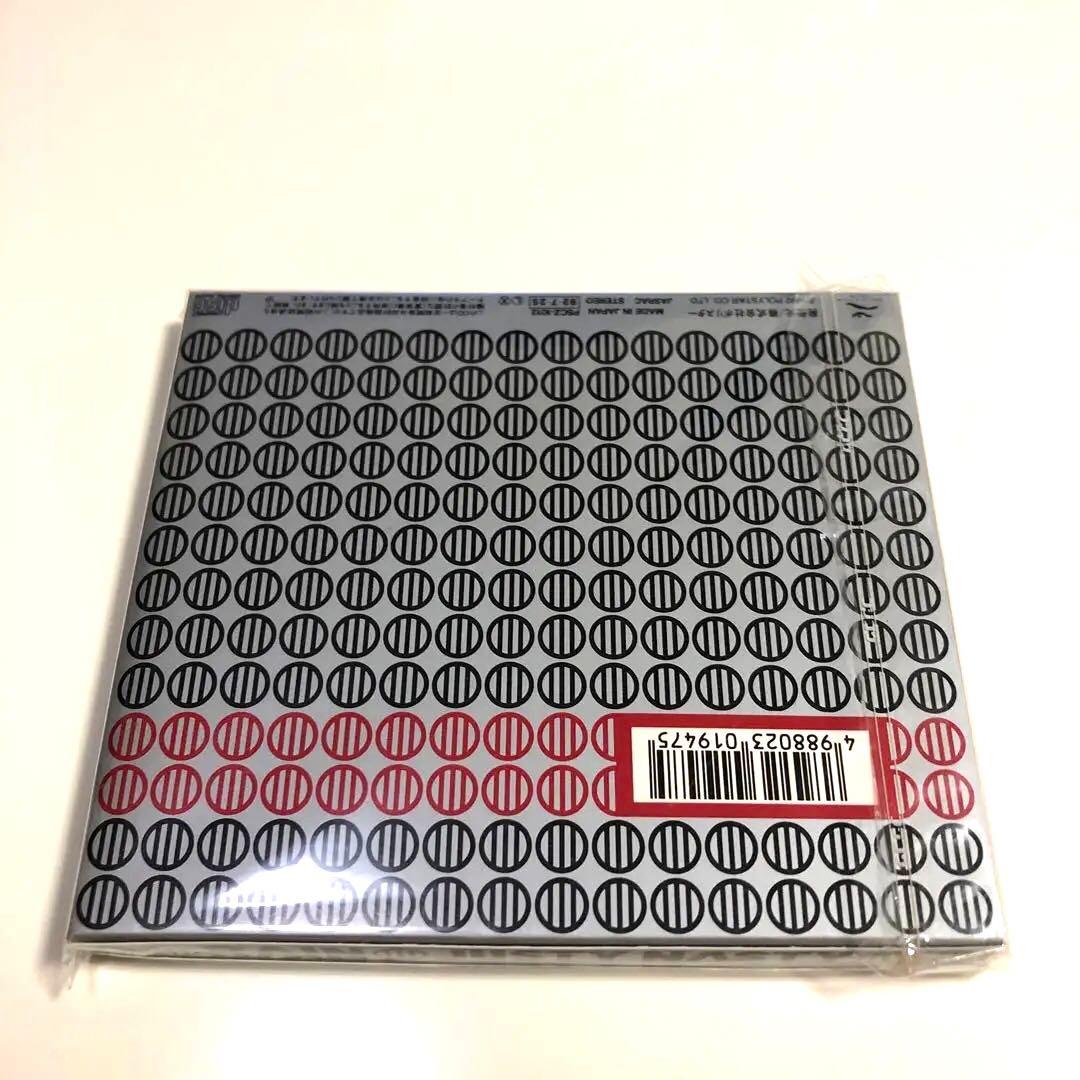 【未開封・廃盤】JUSTY NASTY／RAIN（藤崎賢一）