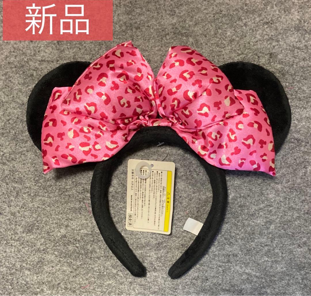 【新品】ディズニー　カチューシャ　ヒョウ柄　ピンク　リボン　ミニー　激レア　希少