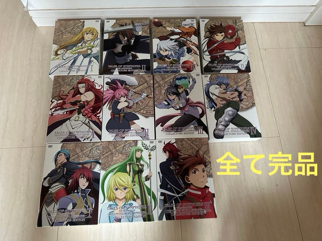 【全初回限定版】テイルズオブシンフォニア　DVD コレクターズエディション　全巻