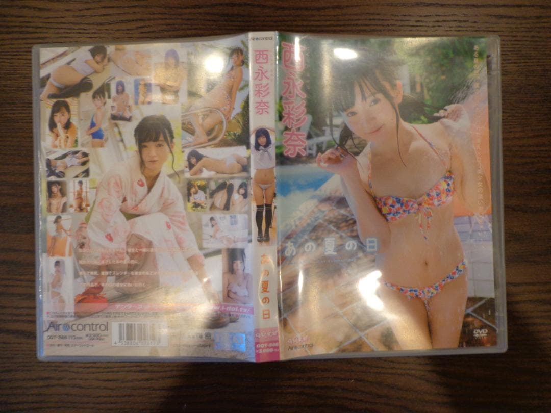 西永彩奈 DVD 6枚セット