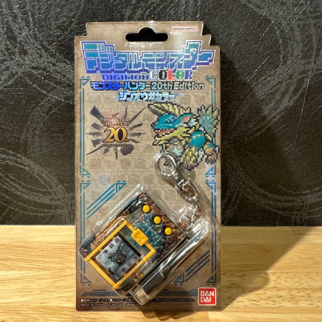 モンスターハンター20th Edition デジモンcolor