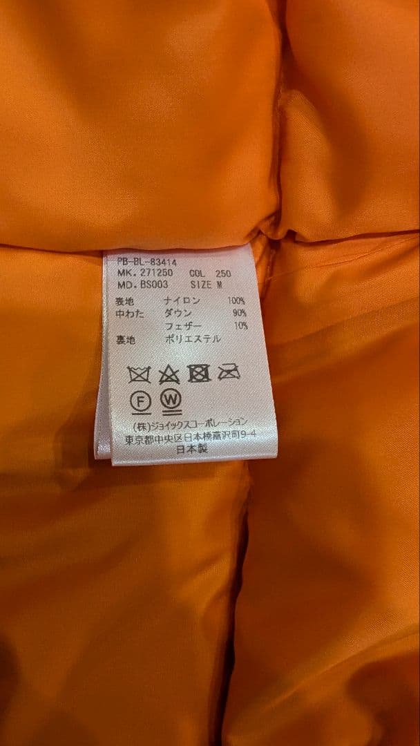 ジャケット・アウター taka