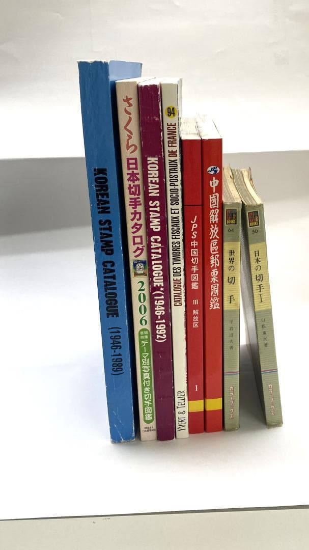【希少】切手カタログ 8冊まとめ売り（中国解放区・朝鮮・フランス収入印紙・日本）
