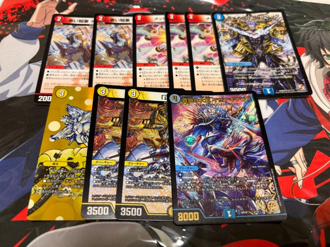 DM デュエルマスターズ ラッカ鬼羅スターデッキ