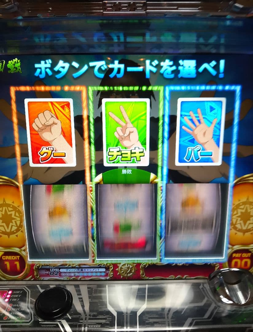 パチスロ 創聖のアクエリオンII 不要機付き パチスロ実機