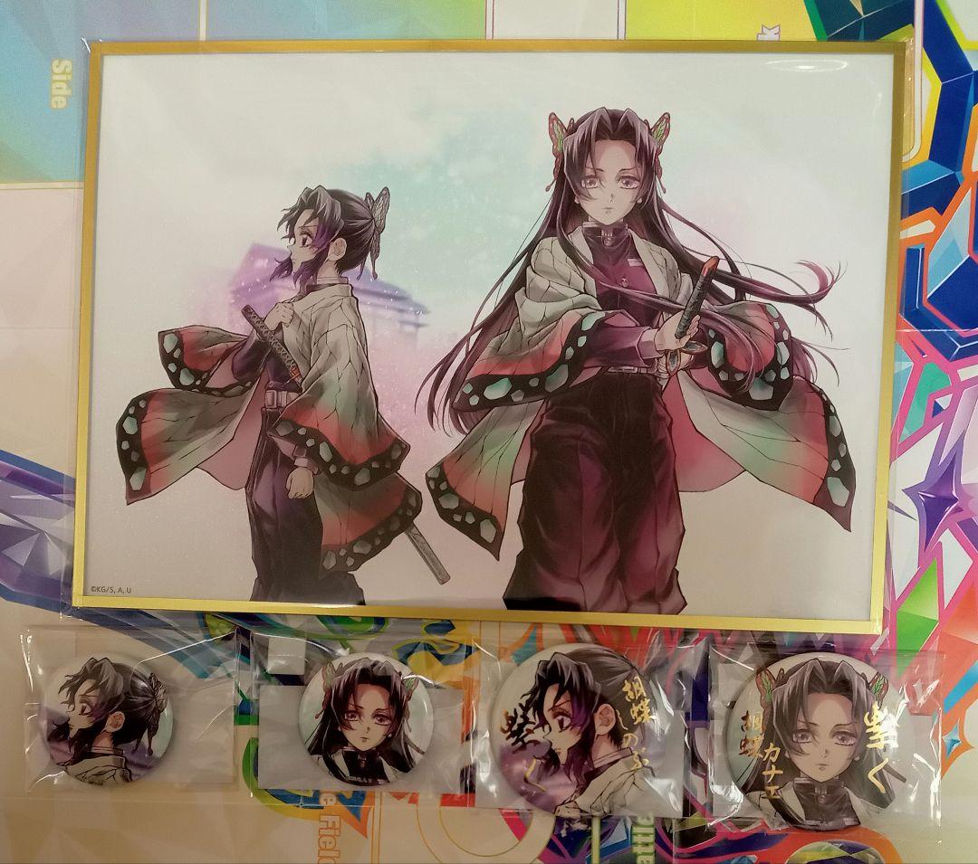 鬼滅の刃　繋ぐ　WEBSHOPくじ　しのぶとカナエ　アクリル色紙　缶バッジ