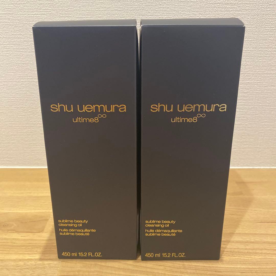 【てく】シュウウエムラアルティム8 クレンジングオイル　450ml【2本】