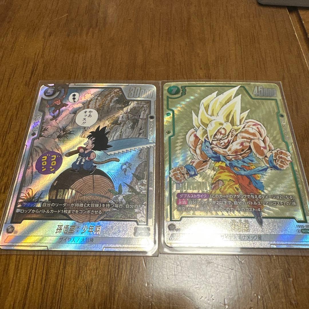 フュージョンワールド 孫悟空 シークレットパラレル　＆パラレル　他　被りカード