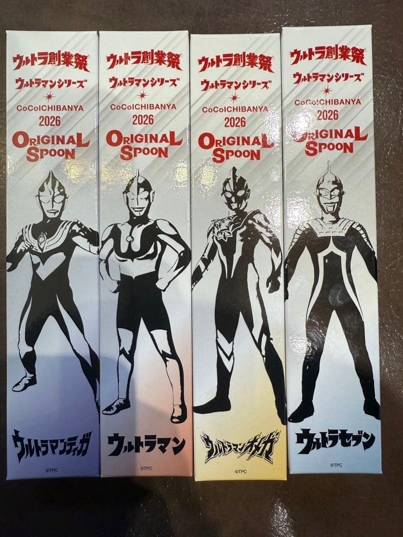 ウルトラマンスプーン全種　CoCo壱番屋