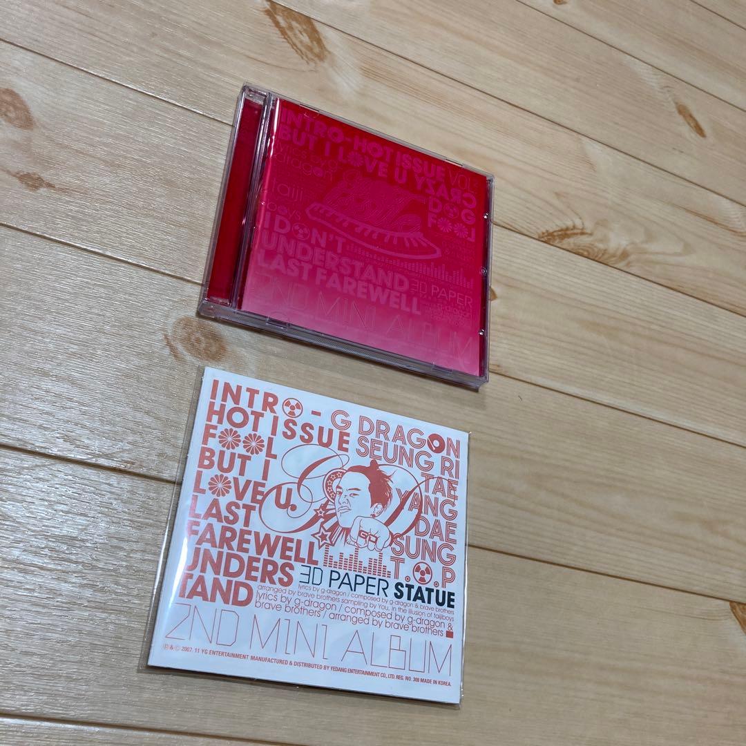 廃盤　ビッグバン　ミニ2　セカンドミニアルバム　ジードラゴン　付録付　2007年