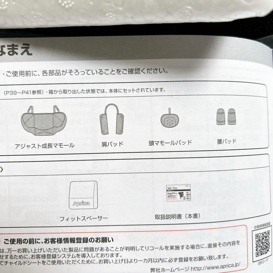 美品✨ディアターン プラス AB 車用チャイルドシート ネイビー