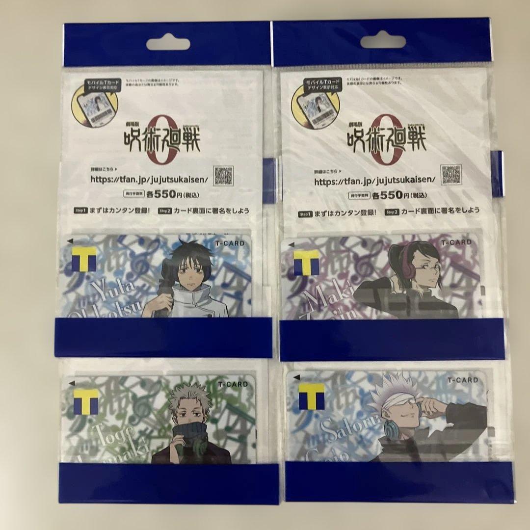 劇場版 呪術廻戦 0五条 悟　狗巻棘　乙骨憂太　禪院真希　パンダ　Tカード