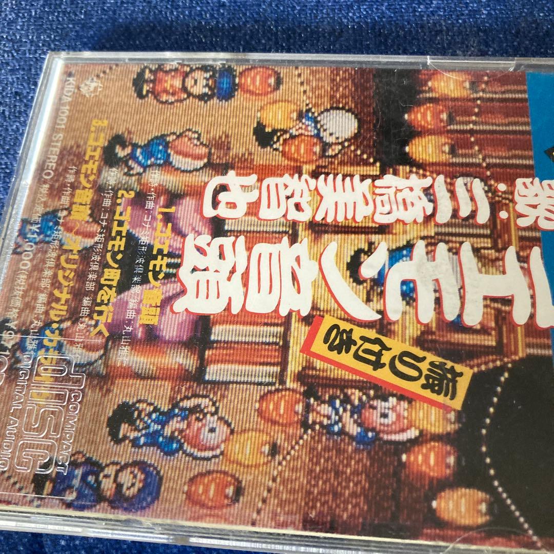 ゴエモン音頭　5周年アニヴァーサリー　8センチ8cmシングルCD 三橋美智也