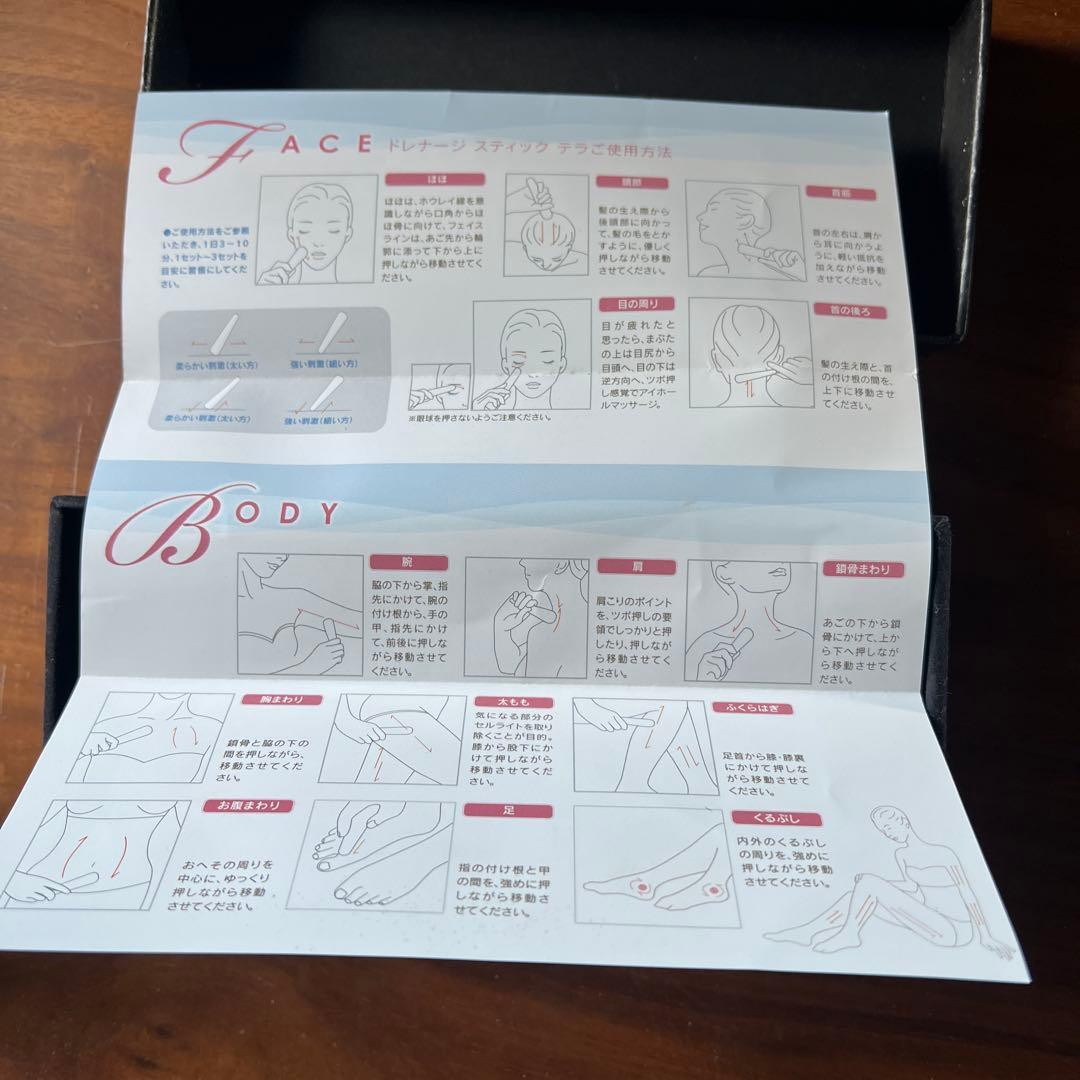 ドレナージ　スティック　テラDRAINAGE STICK TR