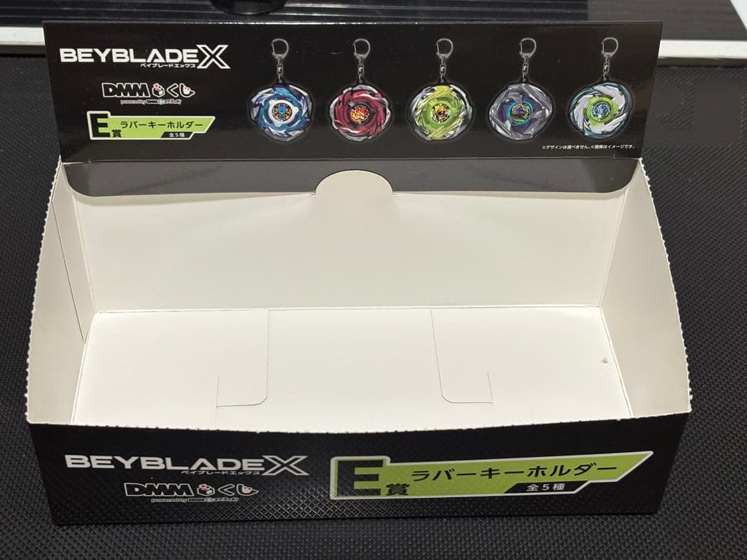グ*イ様 ベイブレードX　一番くじ　ラスト、A、B賞含むフルコンプリートセット