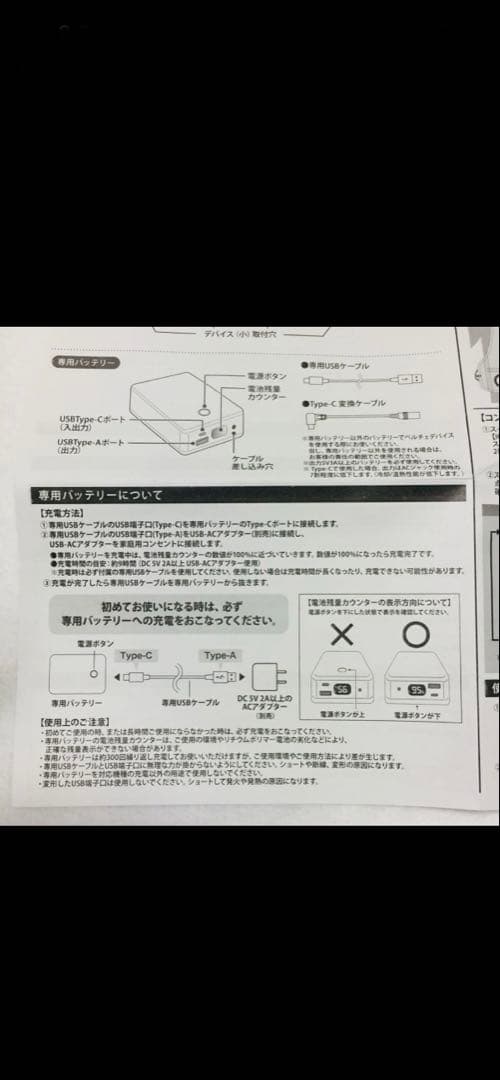 ワークマン/ウィンドコア/アイス×ヒーターペルチェベストPRO WZ-5