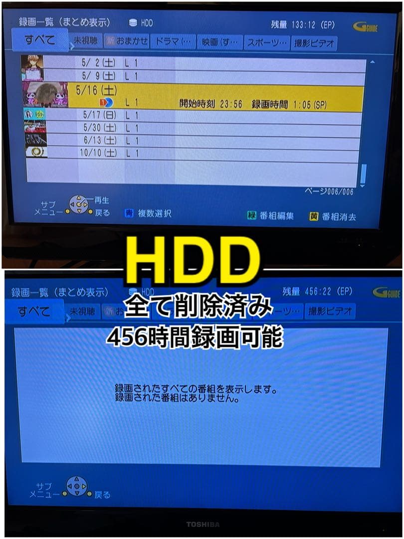 Panasonic DMR-XP25V 簡単ダビング 3in1 DVDレコーダー