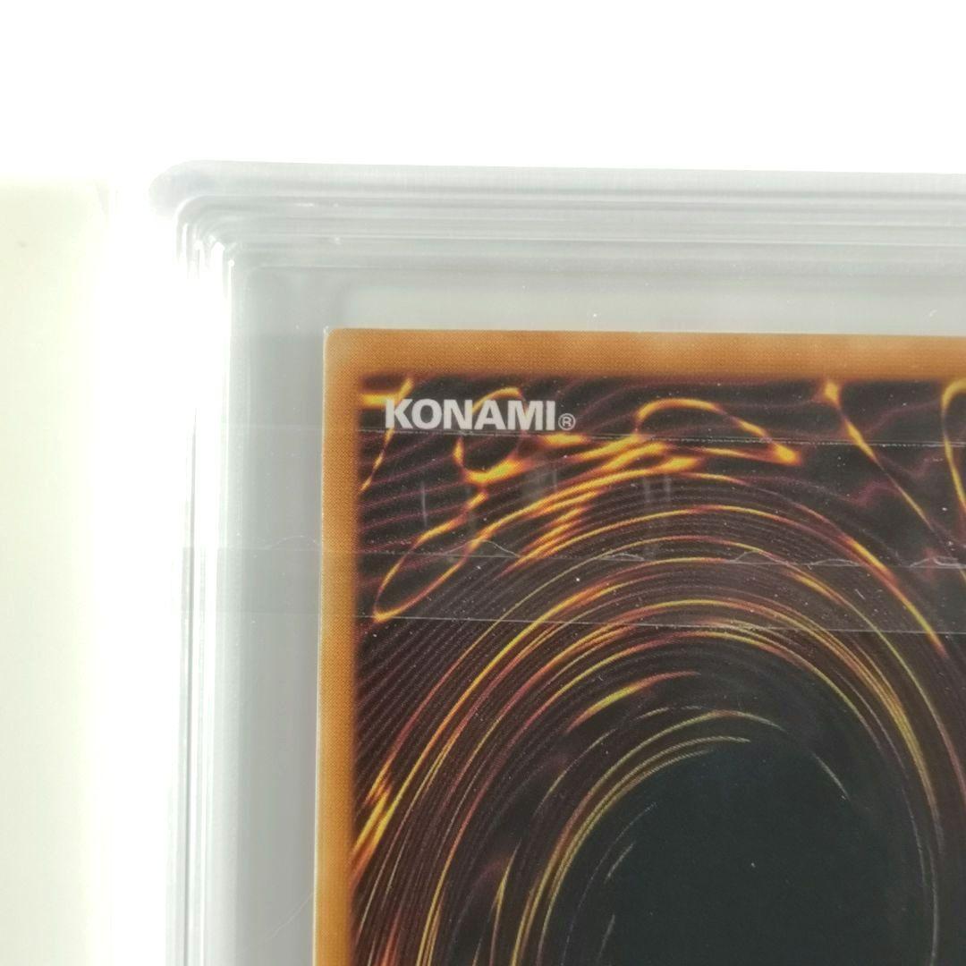 【ARS8】暗黒騎士ガイア　レリーフ／アルティメット【遊戯王】