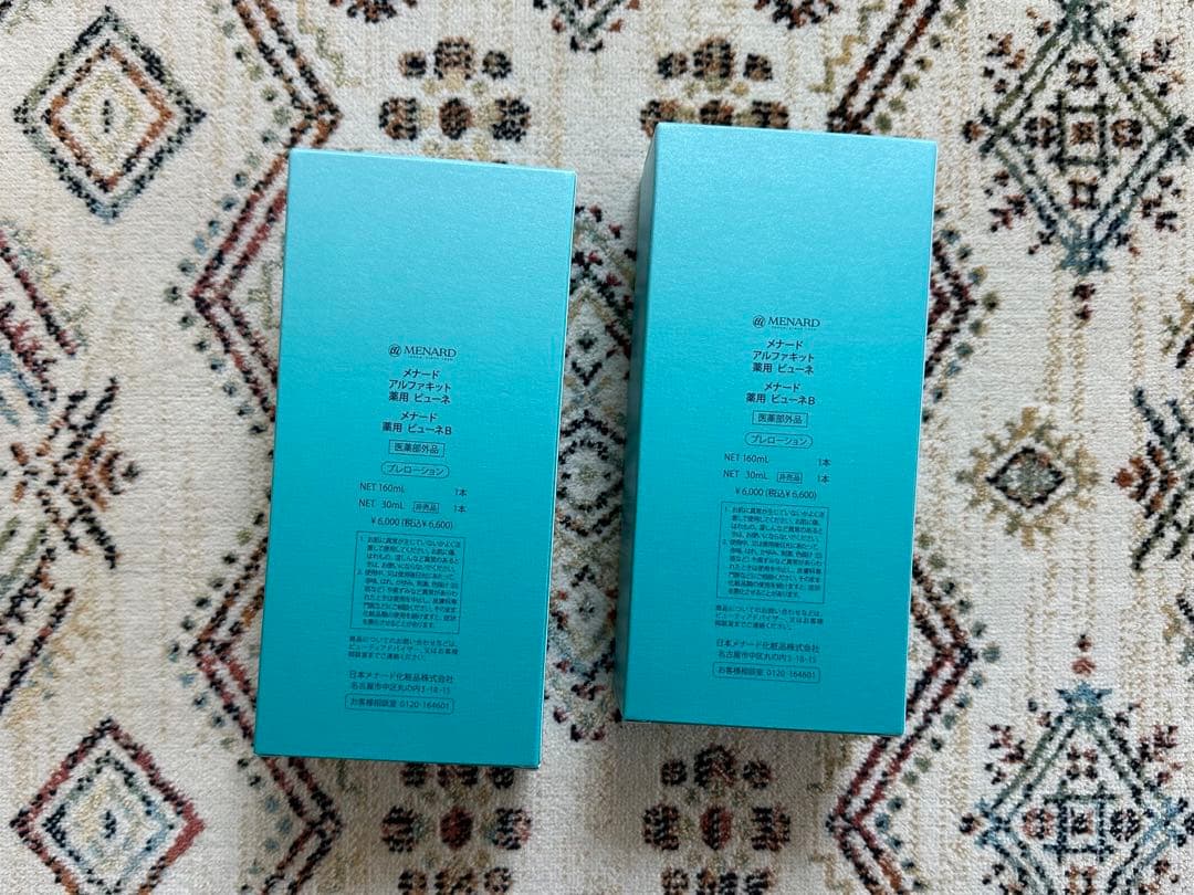 メナード 薬用ビューネ 160ml アルファキット30ml付2本