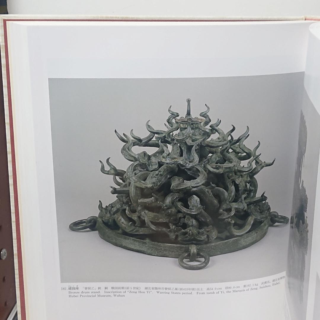 世界美術大全集 東洋編 6冊セット②【３セット①②③全て購入下さい→全18巻】◆