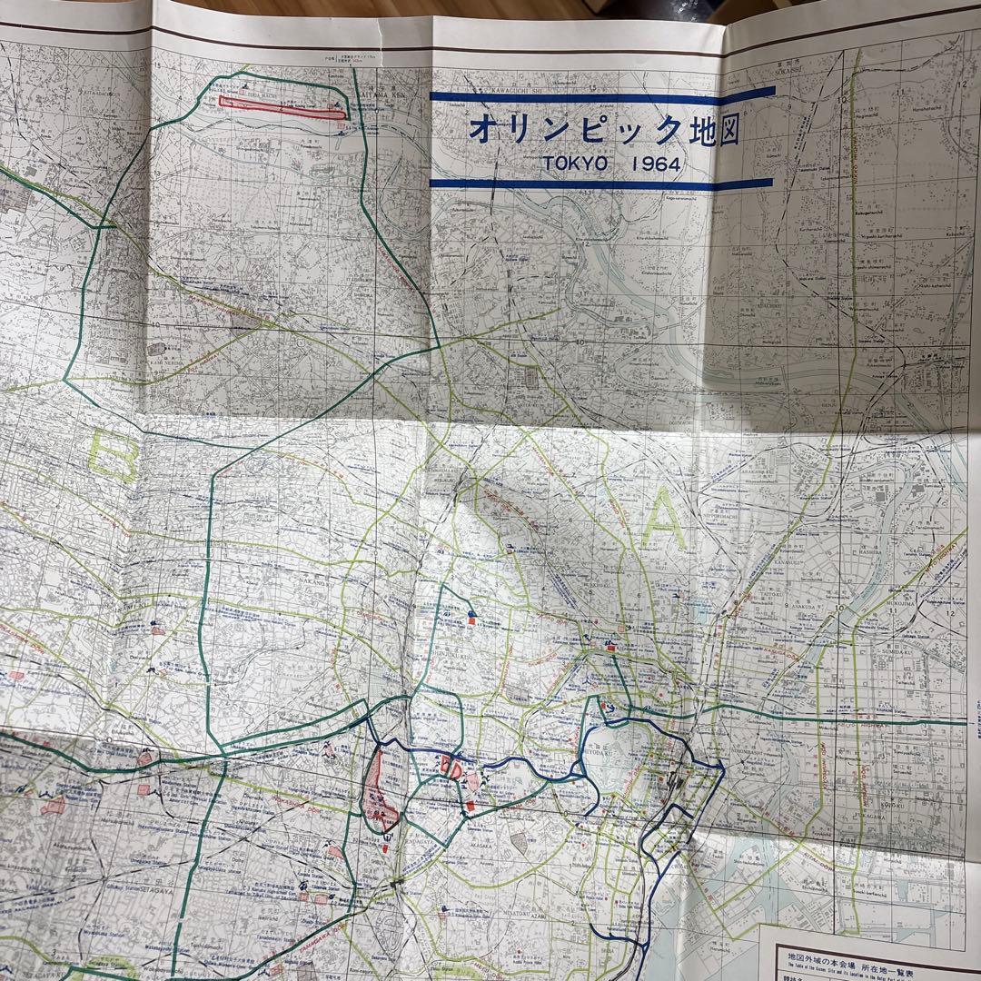第18回　東京オリンピック　第十八回　オリンピック競技大会　公式報告書
