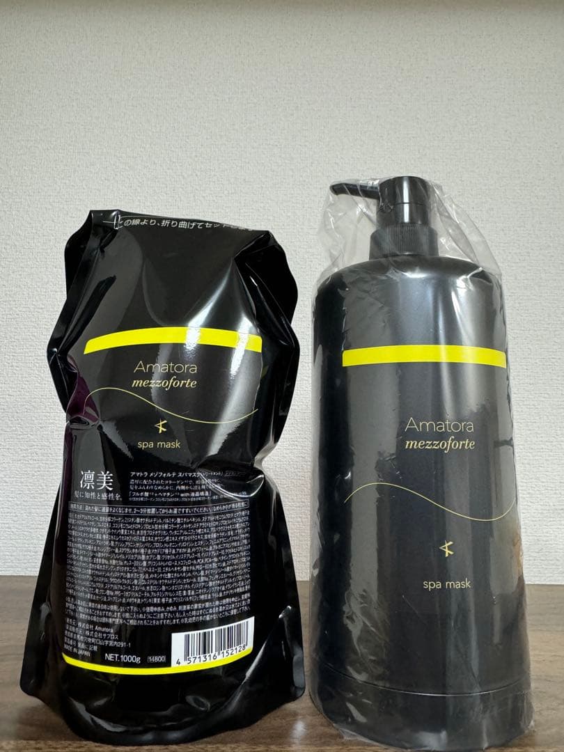 アマトラ　メゾフォルテスパマスク1000g＋カートリッジ付き