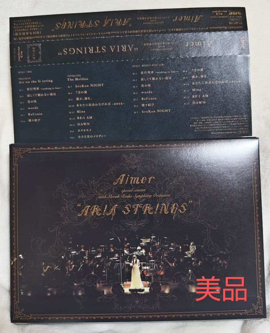 【美品】Aimer「ARIA STRINGS」初回生産限定盤CD&Blu-ray