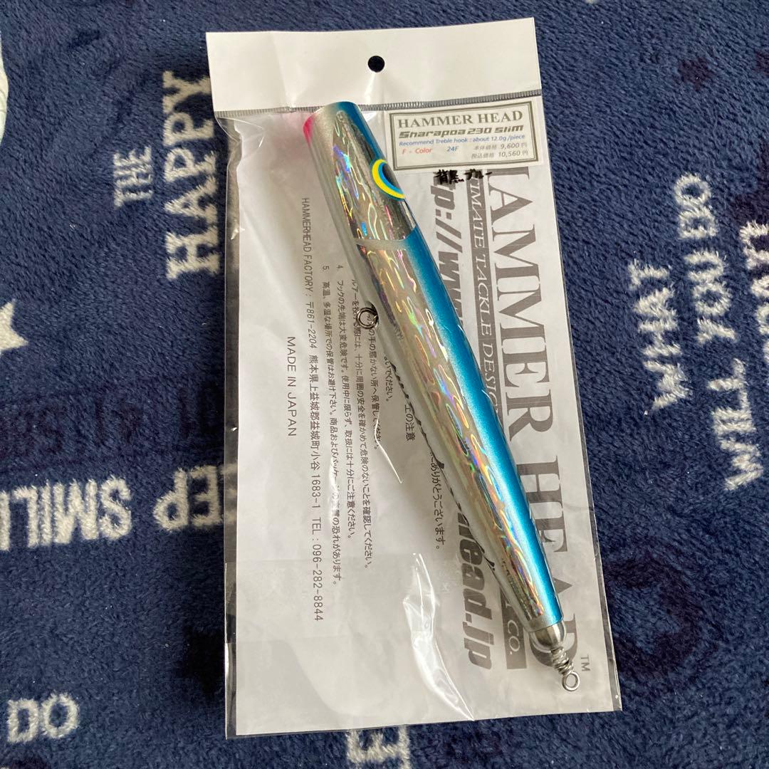ハンマーヘッド　シャラポア230slim
