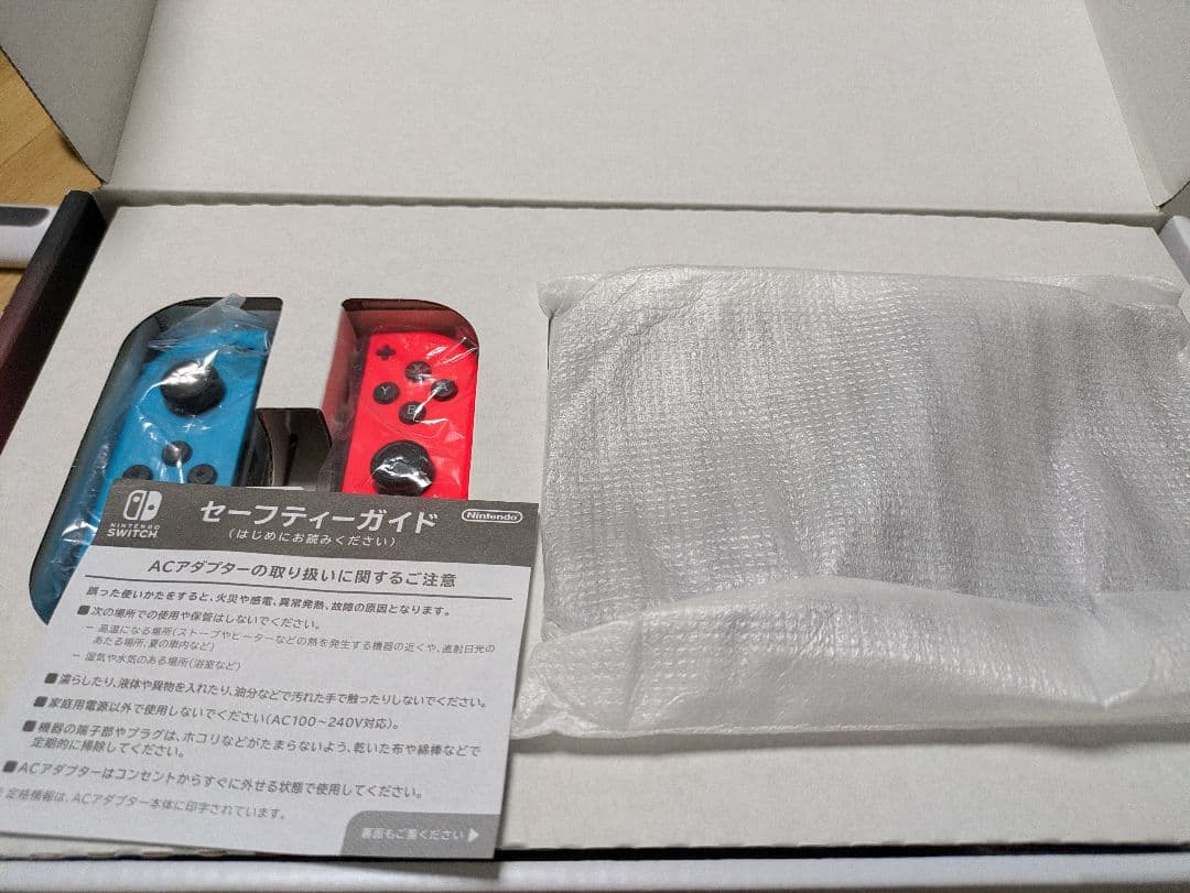 Nintendo Switch ニンテンドースイッチ 本体　中古