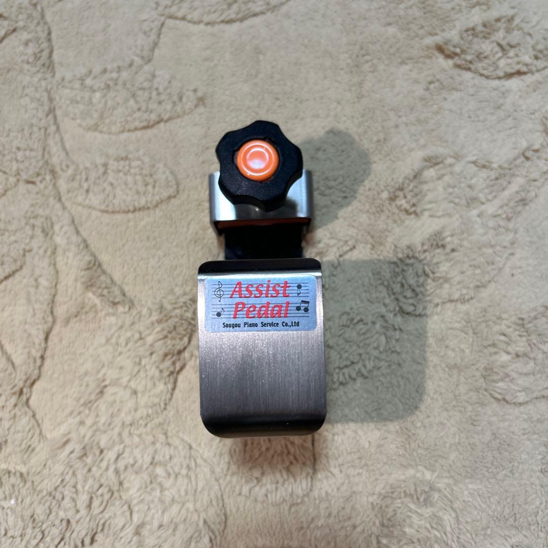 吉澤アシストスツール、アシストペダル、キャリングバックの3点セット