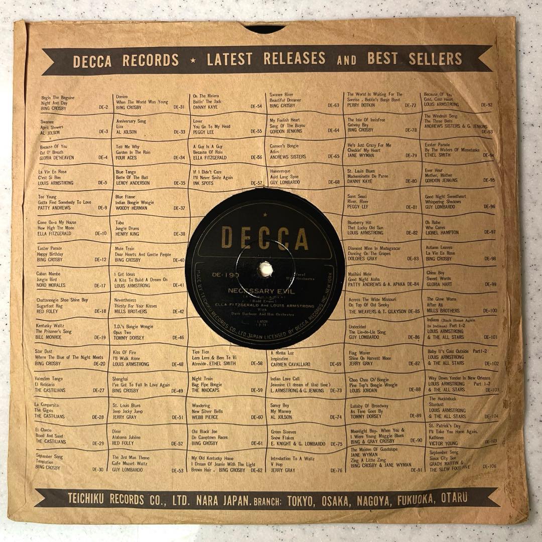 最希少‼︎! エラ ＆ ルイ デュエット‼︎!78rpm SP盤 蓄音機