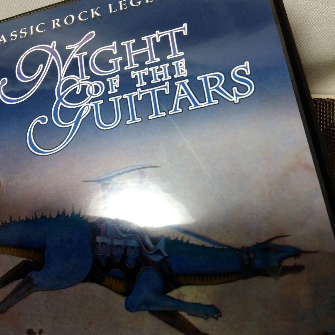 DVD「NIGHT OF THE GUITARS」クラシック ロック レジェンド