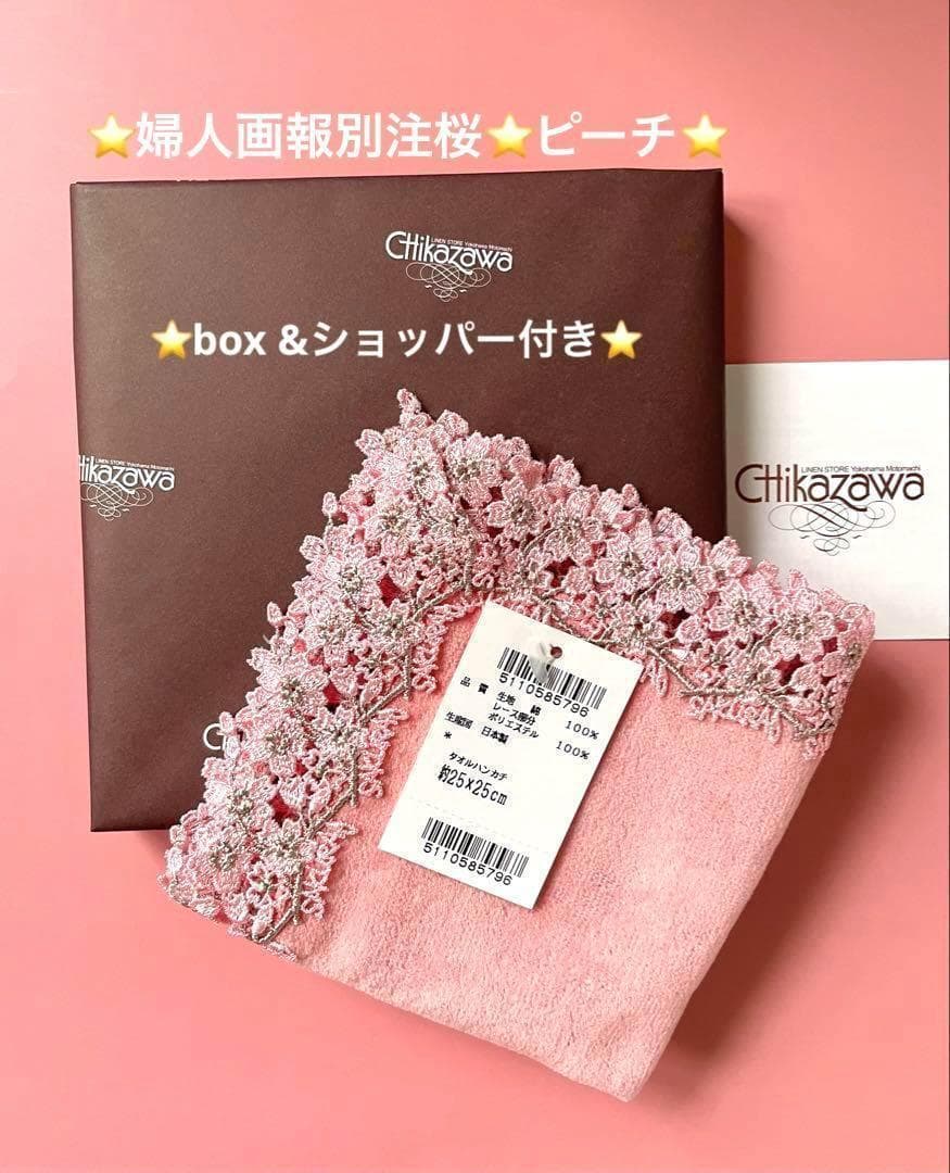 どーなつ様 リクエスト 2点 まとめ商品