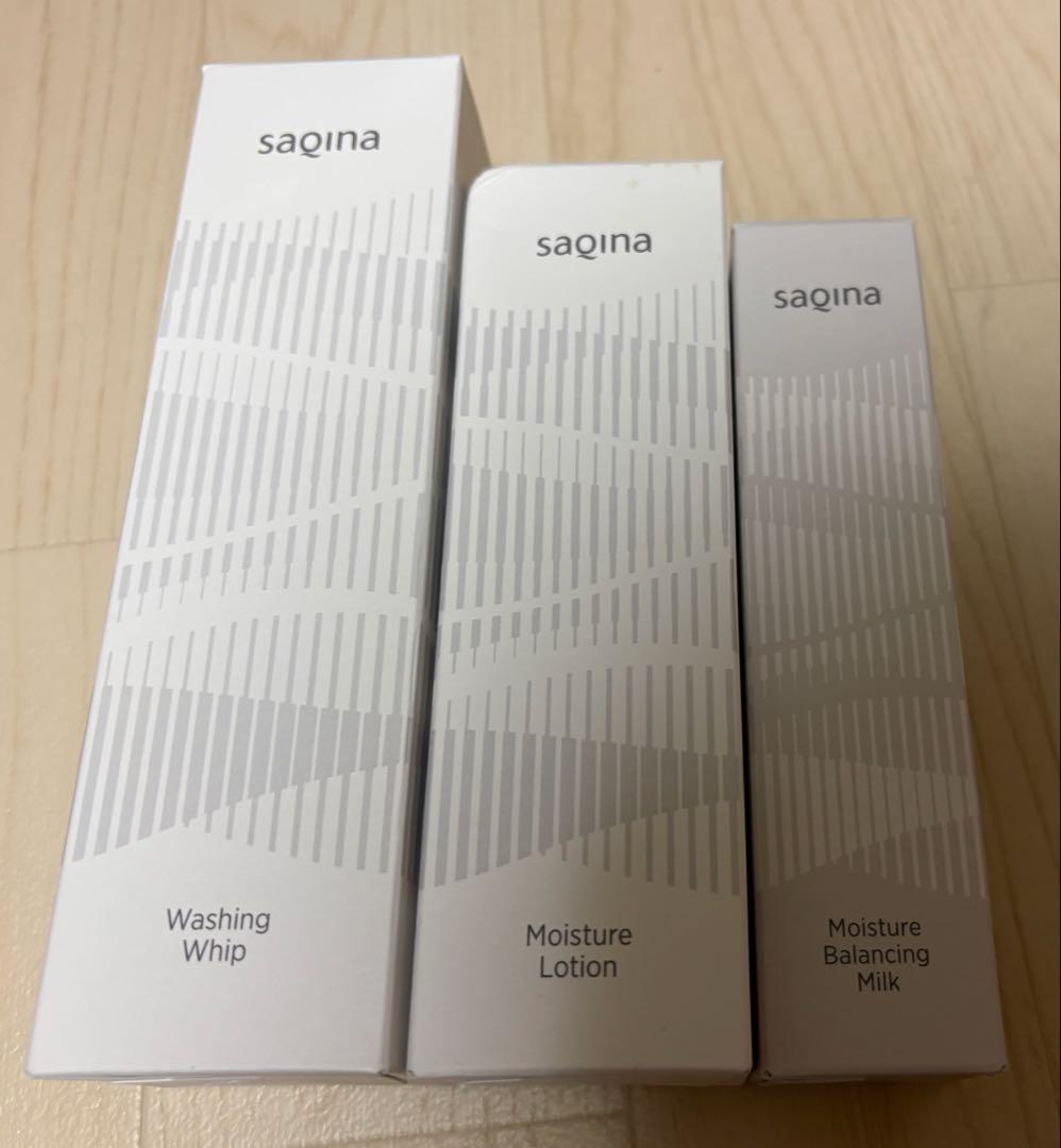 サキナ3点セット