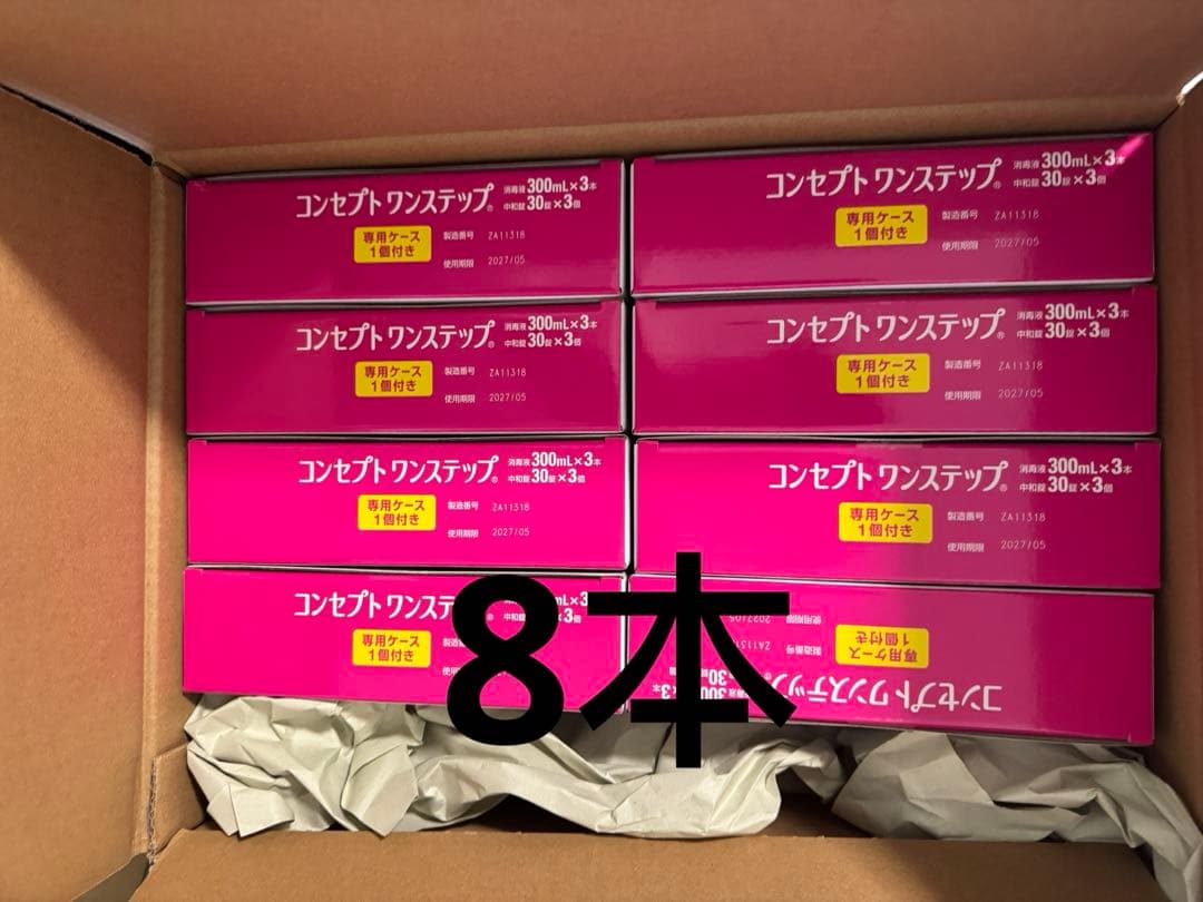 ACUVUE コンセプトワンステップ 300ml 8本