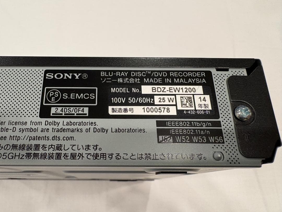 SONY BDZ-EW1200：1TB ソニー ブルーレイレコーダー