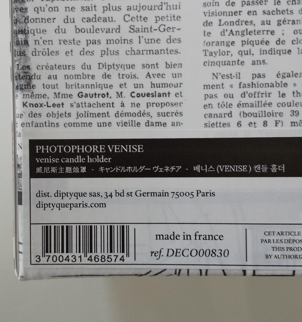 DIPTYQUE キャンドルホルダー ヴェニス Venise　限定品 新品