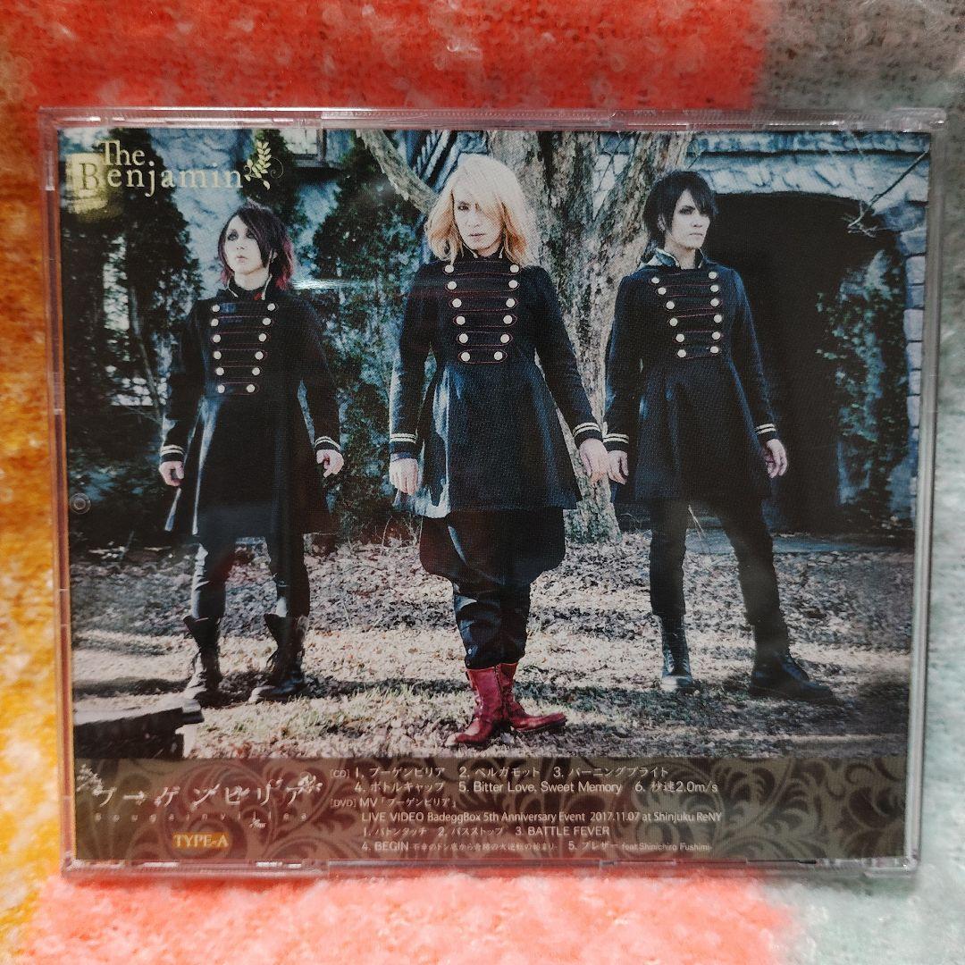The Benjamin CDセット