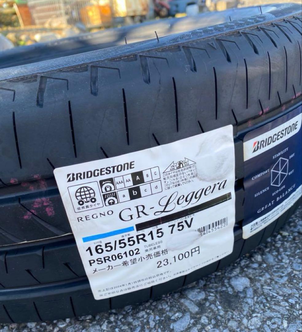 かず坊　2本　レジェーラ