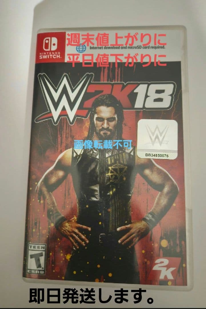 中古 WWE 2K18 Nintendo switch ソフト北米版 NY購入