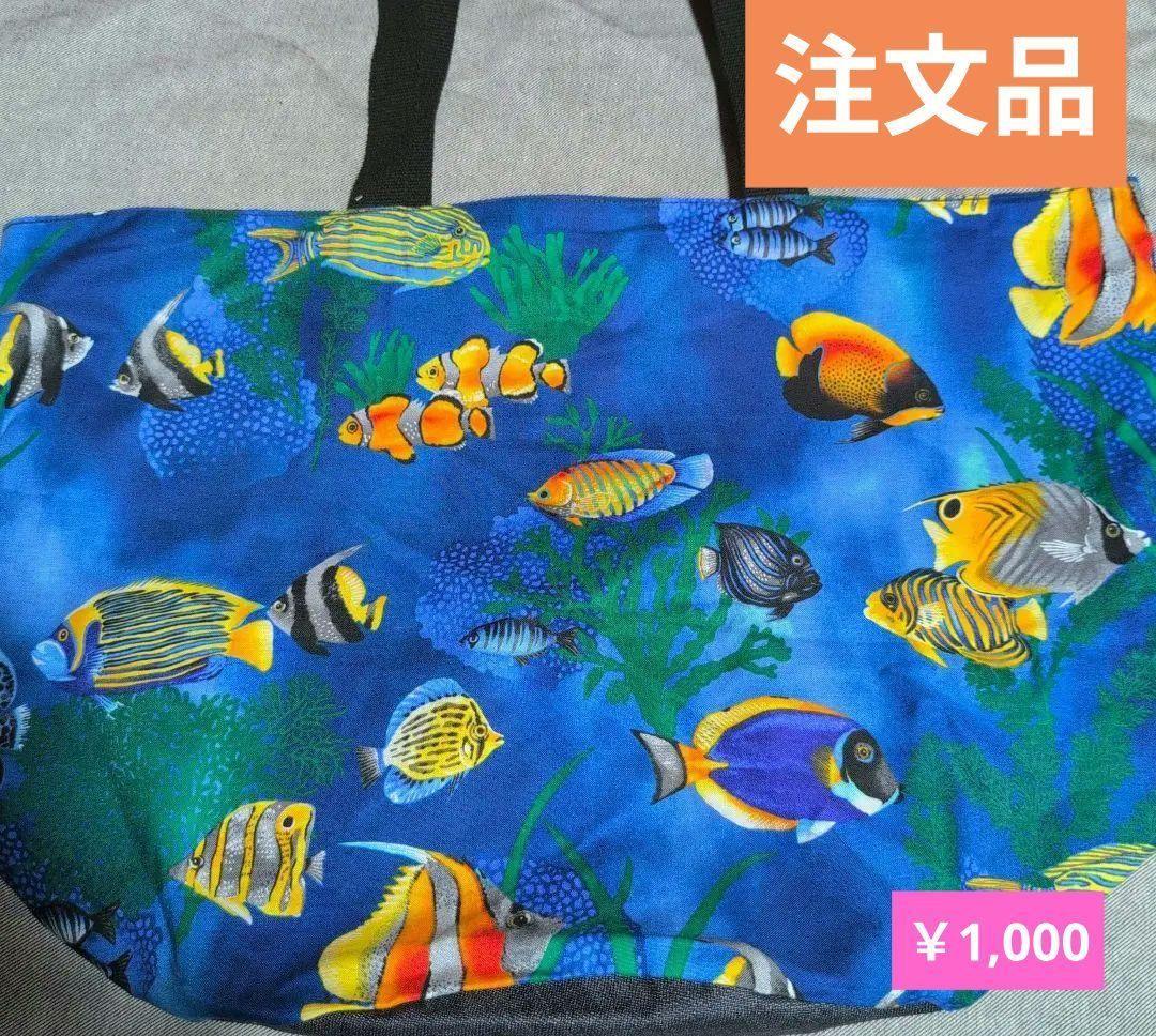 ●11点おまとめ● ★★注文品です★★