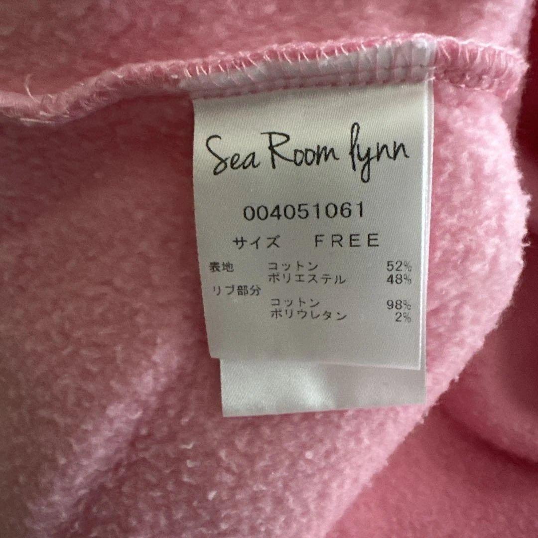 シールームリン　スエットパーカー