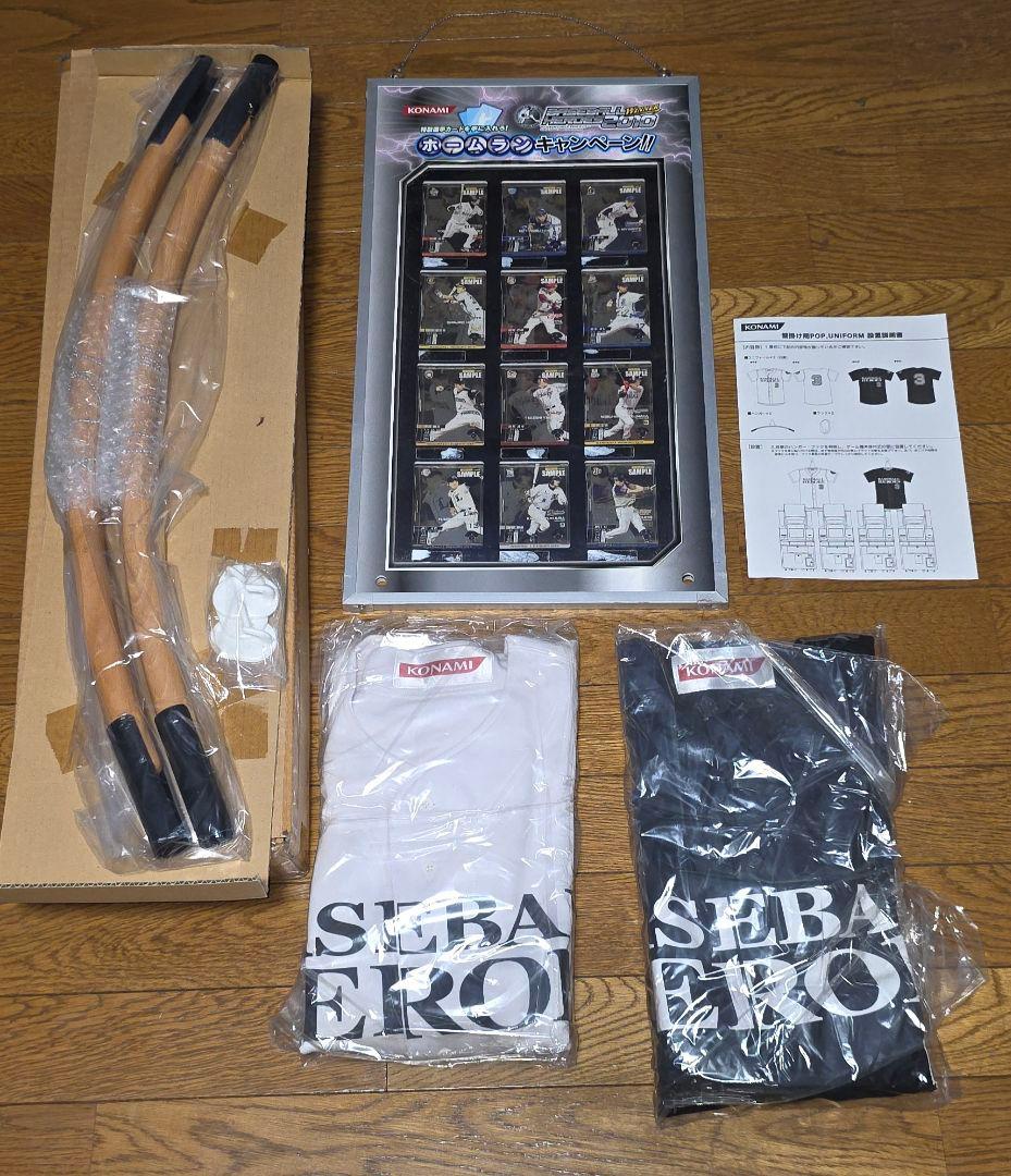 ベースボールヒーローズ　ユニホーム　未使用　サンプルカード　コナミ　BBH