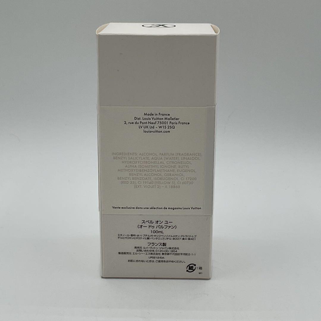 ルイヴィトン スペルオンユー 香水 オードゥパルファン 100ml