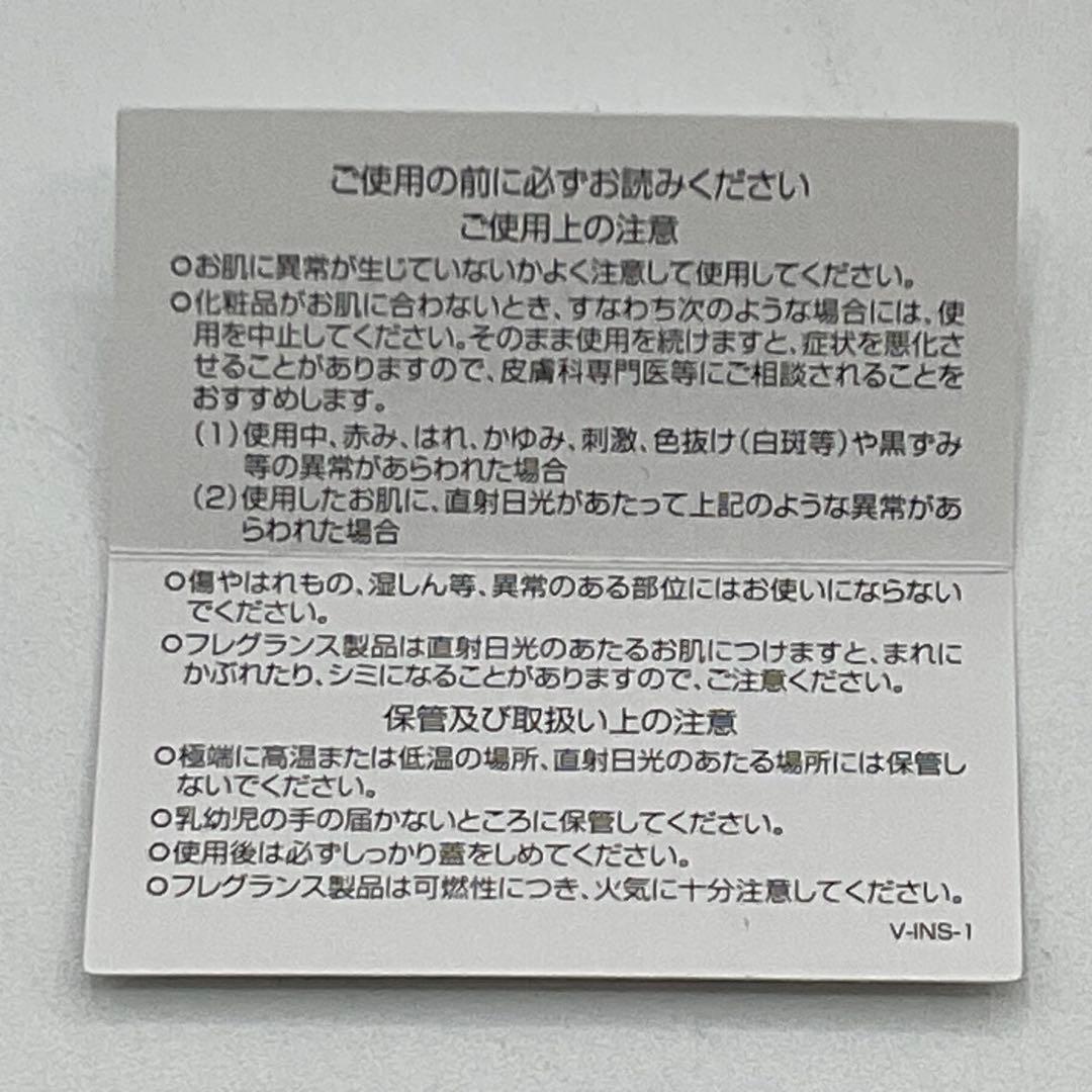 ルイヴィトン スペルオンユー 香水 オードゥパルファン 100ml