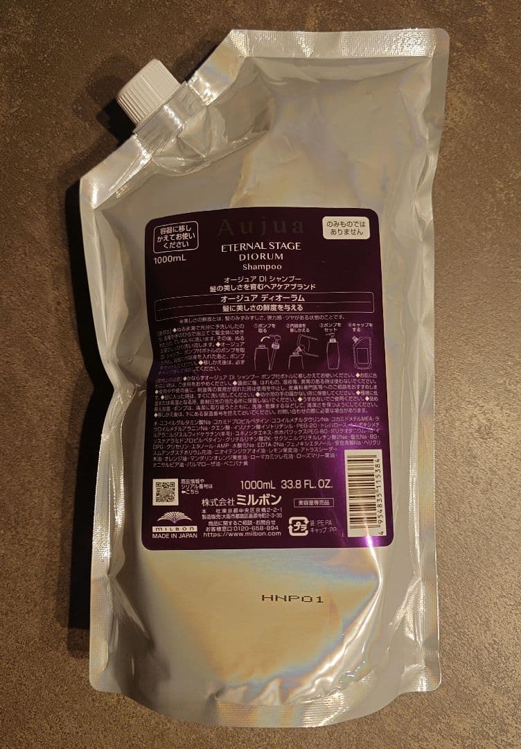 オージュアディオーラムシャンプー1000ml