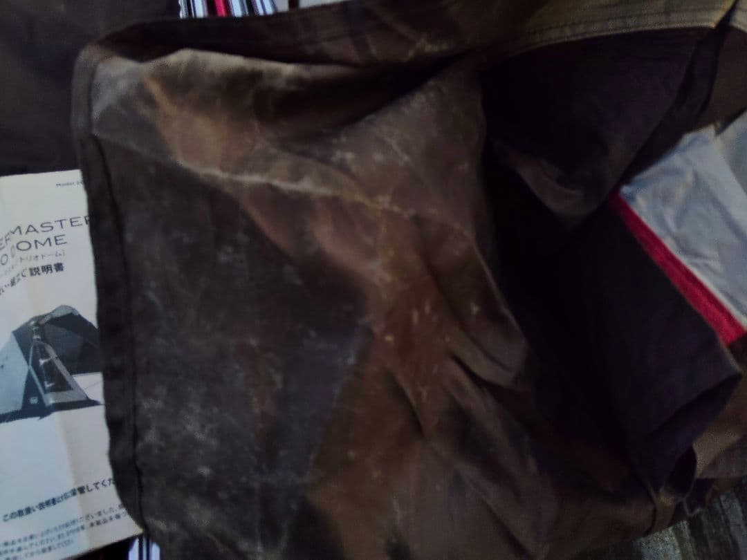 廃盤 コールマン、ウェザーマスター トリオドーム